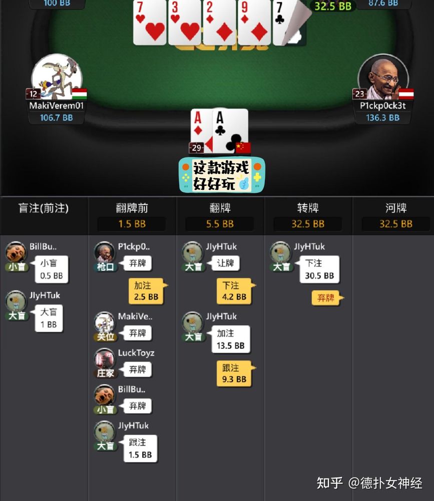 德扑圈扑克官方网页